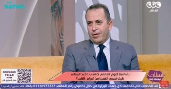 عميد المعهد القومي للكبد يحذر من وصفات تنظيف الكبد لا أساس علمي لماء الليمون
