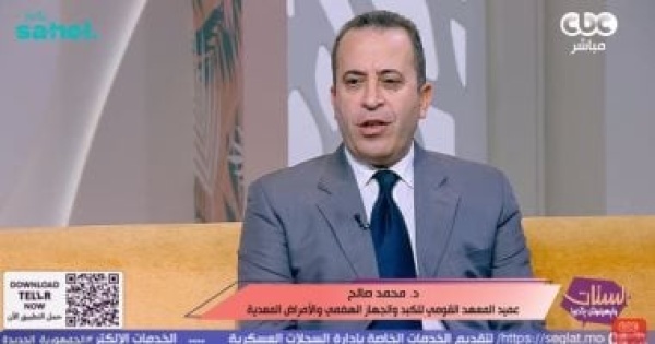 عميد معهد الكبد الكبد رمانة ميزان الجسم وحققنا إنجازا بالقضاء على فيروس سي