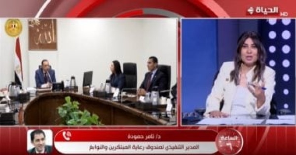 صندوق رعاية المبتكرين تحويل أفكار طلاب الجامعات لشركات ناشئة لدعم الاقتصاد