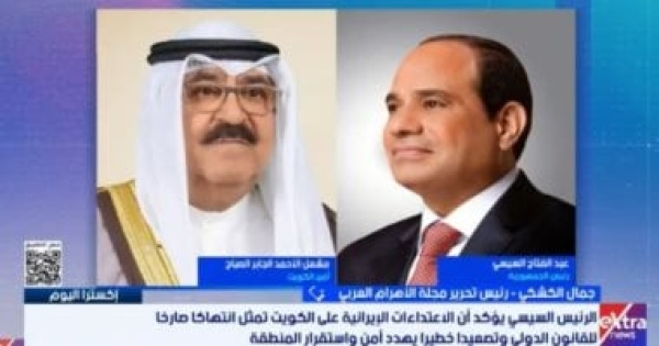 جمال الكشكى مصر تتحرك للحفاظ على الأمن القومى الخليجى والعربى