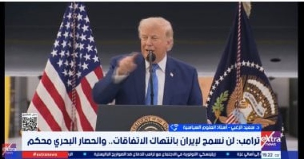 أستاذ علوم سياسية المفاوضات الطريق الأمثل لإنهاء الحرب بين أمريكا وإيران