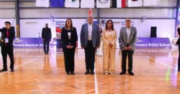 محافظ الإسكندرية ورئيسة الاتحاد الأفريقي للكرة الطائرة يشهدان مساء اليوم ختام البطولة الأفريقية تحت 18 عام ا محافظ الإسكندرية ورئيسة الاتحاد الأفريقي للكرة الطائرة يشهدان مساء اليوم ختام البطولة الأفريقية تحت 18 عام ا