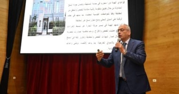 رئيس هيئة الرقابة على الصادرات يشارك فى فعاليات مبادرة مصر تنطلق بالتصدير رئيس هيئة الرقابة على الصادرات يشارك فى فعاليات مبادرة مصر تنطلق بالتصدير