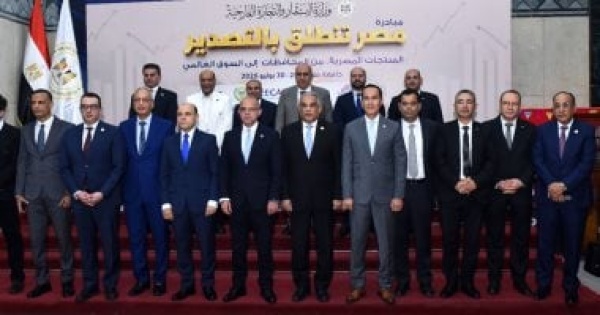 رئيس هيئة الاستثمار والمناطق الحرة يشارك فى فعاليات مبادرة مصر تنطلق بالتصدير رئيس هيئة الاستثمار والمناطق الحرة يشارك فى فعاليات مبادرة مصر تنطلق بالتصدير