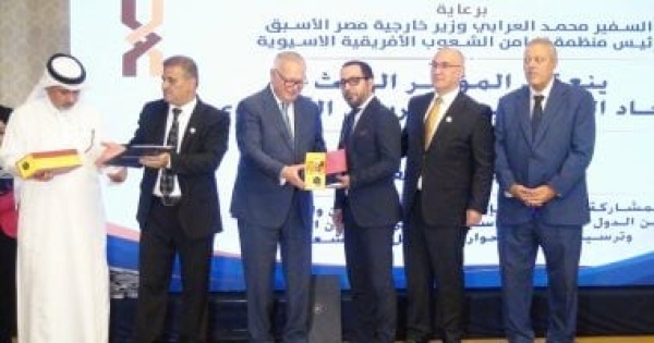 المؤتمر الثالث لاتحاد الإعلاميين الأفريقى الآسيوى يكرم قناة القاهرة الإخبارية المؤتمر الثالث لاتحاد الإعلاميين الأفريقى الآسيوى يكرم قناة القاهرة الإخبارية