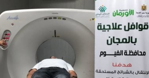 الأورمان تواصل تنفيذ القوافل الطبية ومعارض الأثاث لدعم الأسر الأولى بالرعاية الأورمان تواصل تنفيذ القوافل الطبية ومعارض الأثاث لدعم الأسر الأولى بالرعاية