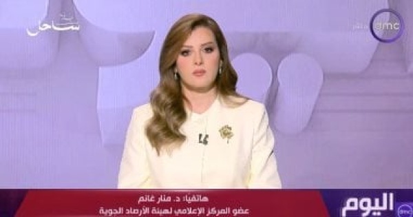 الأرصاد موجة شديدة الحرارة تضرب معظم المحافظات والمحسوسة تصل 45 درجة الأرصاد موجة شديدة الحرارة تضرب معظم المحافظات والمحسوسة تصل 45 درجة