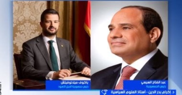 إكرام بدر الدين دبلوماسية القمة عززت انفتاح مصر على العالم إكرام بدر الدين دبلوماسية القمة عززت انفتاح مصر على العالم