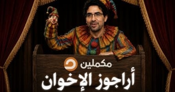 مهندس الفتنة كيف يصنع الهارب محمد ناصر خطاب التحريض بفبركة فيديوهات وتزييف الحقائق