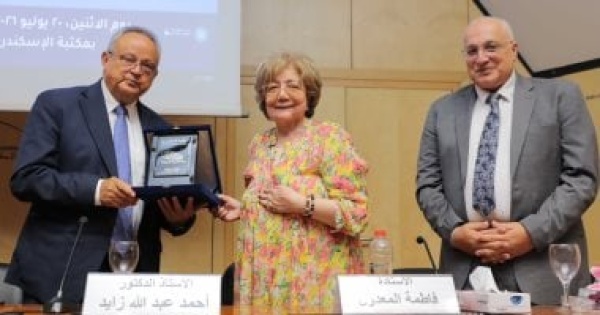 إسكندرية التي في خاطري ندوة على هامش معرض مكتبة الإسكندرية للكتاب إسكندرية التي في خاطري ندوة على هامش معرض مكتبة الإسكندرية للكتاب