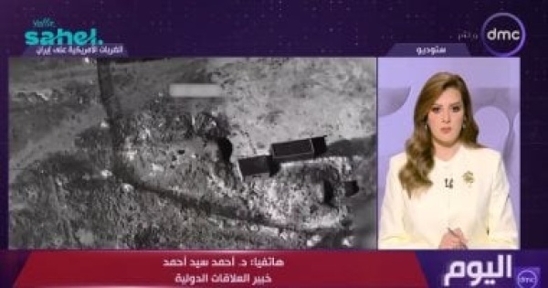 خبير علاقات دولية التحركات المصرية تستهدف إعادة واشنطن وطهران للمفاوضات خبير علاقات دولية التحركات المصرية تستهدف إعادة واشنطن وطهران للمفاوضات