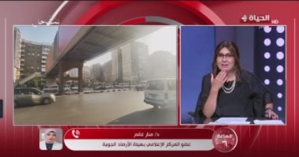 الأشد منذ بداية الصيف منار غانم تكشف موعد انكسار الموجة الحارة الأشد منذ بداية الصيف منار غانم تكشف موعد انكسار الموجة الحارة