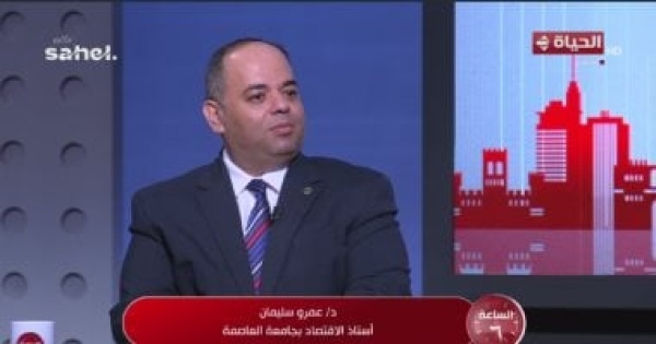 مصر لا تتبع أحدا خبير اقتصادي يحلل أبعاد التعاون مع أفريقيا وأوروبا مصر لا تتبع أحدا خبير اقتصادي يحلل أبعاد التعاون مع أفريقيا وأوروبا