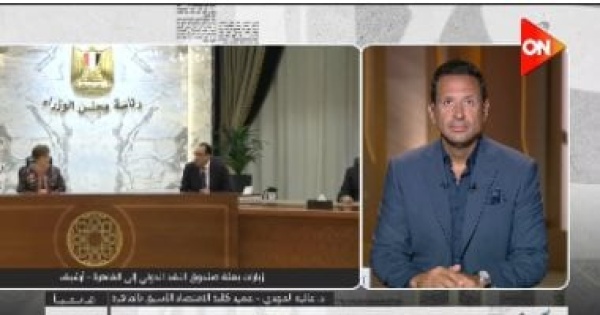 الدكتورة عالية المهدي تضع روشتة الإصلاح الاقتصادي ما بعد صندوق النقد الدكتورة عالية المهدي تضع روشتة الإصلاح الاقتصادي ما بعد صندوق النقد