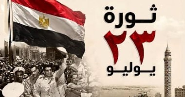 عروض فنية وندوات وورش ومعارض كتب باحتفالات الثقافة بذكرى ثورة 23 يوليو