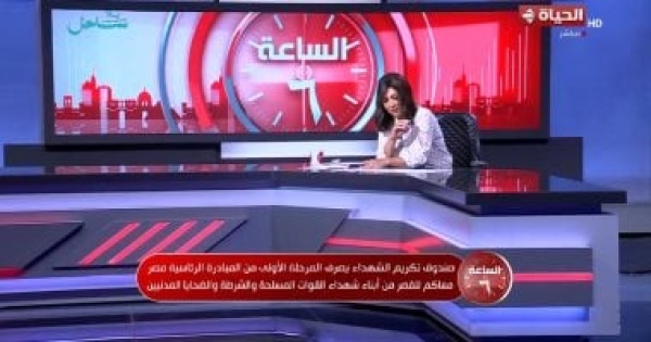 عزة مصطفى صرف المرحلة الأولى من مبادرة مصر معاكم لدعم أبناء الشهداء والمصابين الق صر