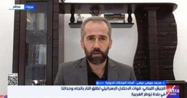 أستاذ علاقات دولية لقاء ترامب وعون قد يحمل انفراجة للبنان أستاذ علاقات دولية لقاء ترامب وعون قد يحمل انفراجة للبنان