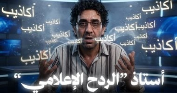 إسلام الكتاتنى الإخوان وظ فوا النصوص الدينية لخدمة مواقفهم المشبوهة