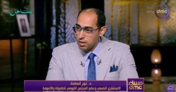 الطفولة والأمومة الأطفال أصبحوا هدف ا للتنظيمات الإرهابية عبر الألعاب الإلكترونية