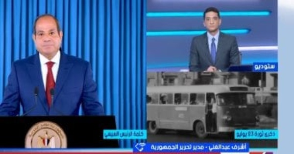 أشرف عبد الغنى خطاب الرئيس السيسى فى ذكرى يوليو رسم ملامح مواجهة تحديات المستقبل أشرف عبد الغنى خطاب الرئيس السيسى فى ذكرى يوليو رسم ملامح مواجهة تحديات المستقبل