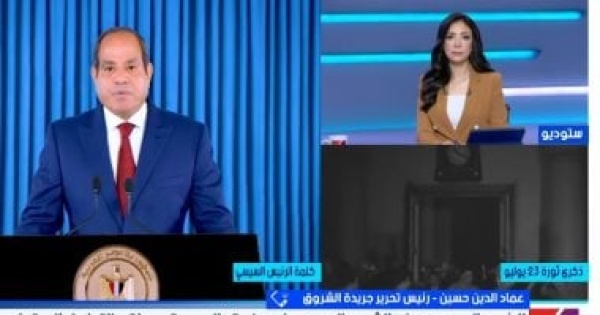 عماد الدين حسين الرئيس السيسي بعث رسائل عظيمة خلال كلمته فى ذكرى ثورة يوليو