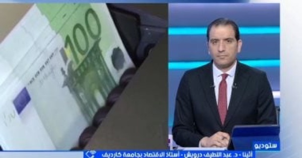 أستاذ اقتصاد الدول غير المنتجة للطاقة ستكون الأكثر تضررا من تباطؤ الاقتصاد العالمى