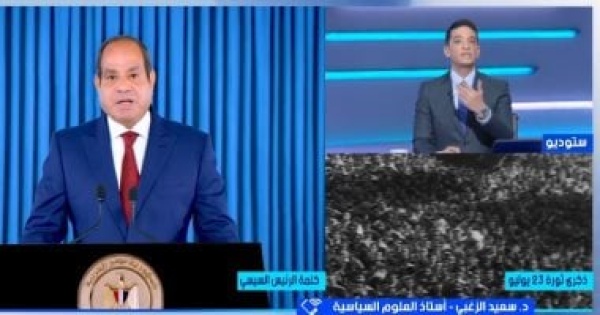 أستاذ علوم سياسية ثورة 23 يوليو أرست أسس الجمهورية الحديثة وبناء الدولة الوطنية