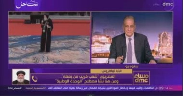 البابا تواضروس الأطفال مادة خام لمستقبل مصر واختيار معلم الابتدائى مسؤولية البابا تواضروس الأطفال مادة خام لمستقبل مصر واختيار معلم الابتدائى مسؤولية