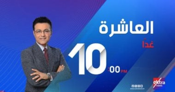 الفائزون بجوائز الدولة في ضيافة العاشرة غدا كواليس النجاح والطموحات الفائزون بجوائز الدولة في ضيافة العاشرة غدا كواليس النجاح والطموحات