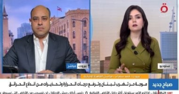 القاهرة الإخبارية إدراج قلاع جبل عامل بقائمة التراث العالمي إنجاز لبنانى القاهرة الإخبارية إدراج قلاع جبل عامل بقائمة التراث العالمي إنجاز لبنانى
