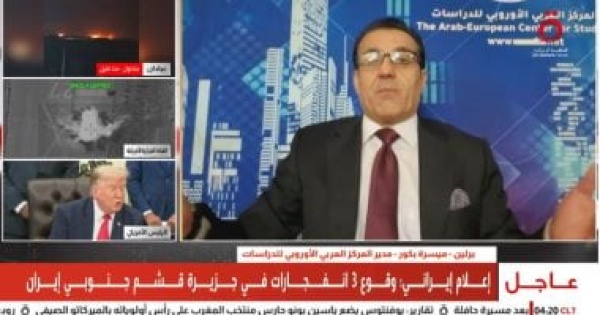 العربى الأوروبى للدراسات التصعيد الحالى نتيجة مباشرة للتحركات الإيرانية العربى الأوروبى للدراسات التصعيد الحالى نتيجة مباشرة للتحركات الإيرانية