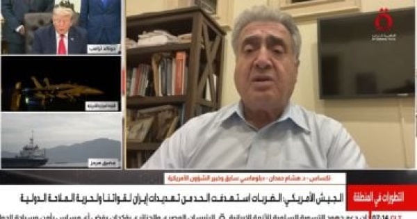 خبير صفقة صواريخ باتريوت تعكس استعداد واشنطن لمواصلة عملياتها العسكرية خبير صفقة صواريخ باتريوت تعكس استعداد واشنطن لمواصلة عملياتها العسكرية