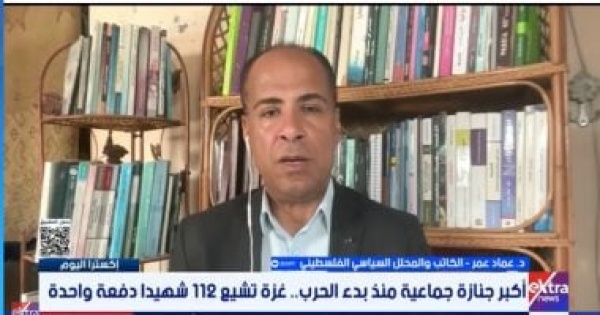 محلل فلسطينى مئات المفقودين بغزة ينتظرون لحظة الكشف عن مصيرهم محلل فلسطينى مئات المفقودين بغزة ينتظرون لحظة الكشف عن مصيرهم