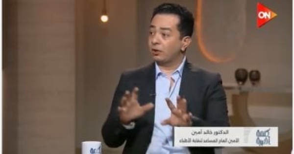 أمين مساعد الأطباء لـ كلمة أخيرة نقص في التخصصات الحرجة رغم زيادة الخريجين أمين مساعد الأطباء لـ كلمة أخيرة نقص في التخصصات الحرجة رغم زيادة الخريجين