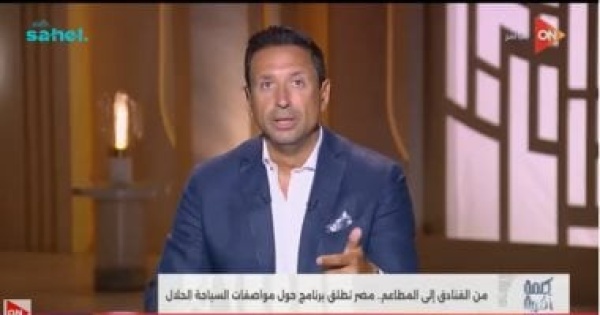 أحمد سالم السياحة الحلال تفتح أسواقا جديدة أمام المقصد المصري