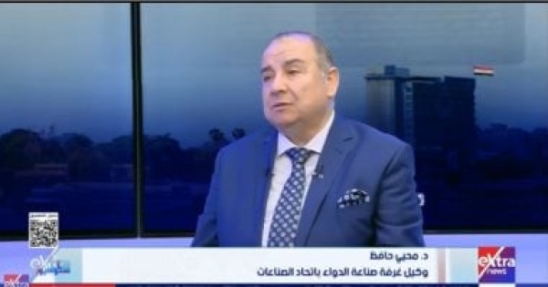 غرفة صناعة الدواء إيجار الأراضي الصناعية بالتملك يخفف أعباء المستثمر غرفة صناعة الدواء إيجار الأراضي الصناعية بالتملك يخفف أعباء المستثمر