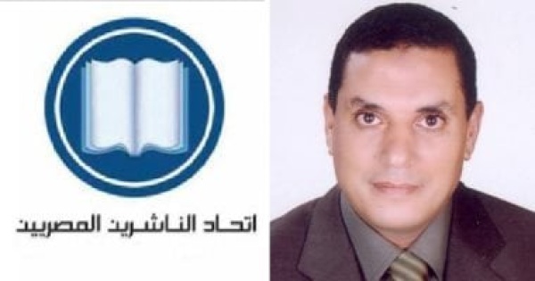 الناشرين المصريين هدفنا عدم وصول النزاعات للمحاكم ونعيد الحقوق بالتراضى