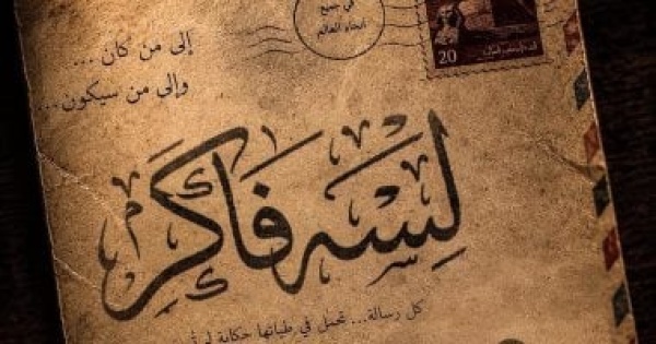 صندوق التنمية الثقافية يشارك فى المهرجان القومى للمسرح المصرى صندوق التنمية الثقافية يشارك فى المهرجان القومى للمسرح المصرى