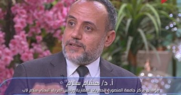 جامعة المنصورة تكشف لـ ستوديو إكسترا عن جنس جديد من التماسيح المصرية القديمة جامعة المنصورة تكشف لـ ستوديو إكسترا عن جنس جديد من التماسيح المصرية القديمة