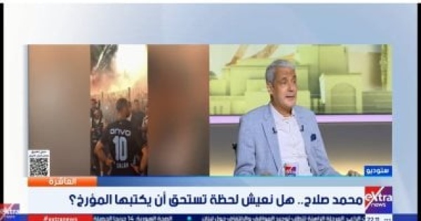 أستاذ تاريخ الروابط الثقافية والدينية عززت حفاوة الأتراك بمحمد صلاح أستاذ تاريخ الروابط الثقافية والدينية عززت حفاوة الأتراك بمحمد صلاح