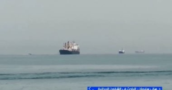 باحث اتفاق مضيق هرمز مؤقت ولن يحسم صلاحيات إيران باحث اتفاق مضيق هرمز مؤقت ولن يحسم صلاحيات إيران