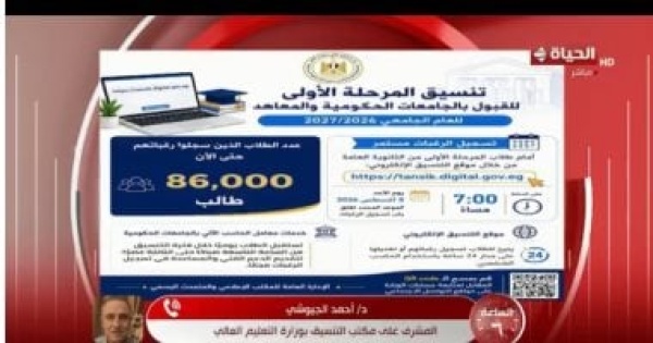 التنسيق ينصح لـ الساعة 6 الاستعانة بتنسيق العام الماضي تجنبك استنفاد الرغبات
