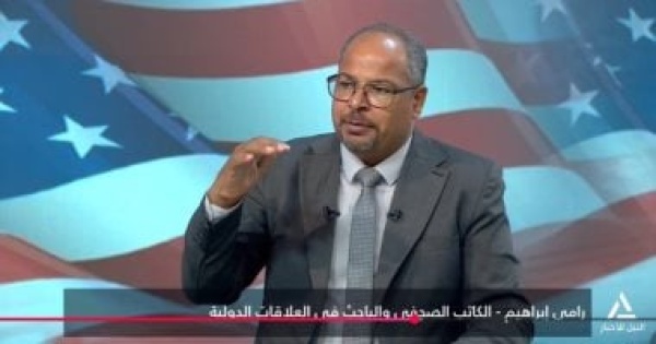 باحث اتفاق مضيق هرمز لن ينهي الحرب وأي مخالفة للقانون الدولي مرفوضة باحث اتفاق مضيق هرمز لن ينهي الحرب وأي مخالفة للقانون الدولي مرفوضة