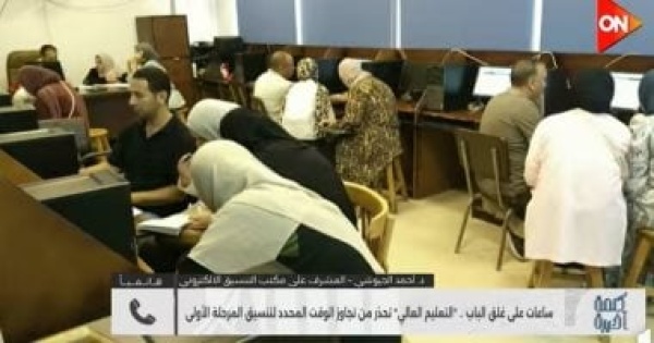 مشرف التنسيق الإلكتروني تسجيل 90 من طلاب المرحلة الأولى مشرف التنسيق الإلكتروني تسجيل 90 من طلاب المرحلة الأولى