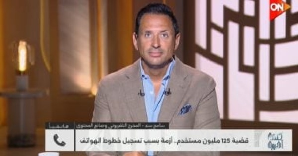 سامح سند اكتشفت خط محمول باسمي دون علمي والأمر مرعب قانونيا سامح سند اكتشفت خط محمول باسمي دون علمي والأمر مرعب قانونيا