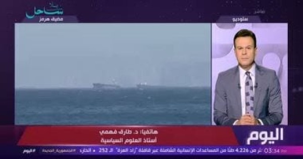 طارق فهمي لا توجد مفاوضات أمريكية مع إيران وإسرائيل قد تشعل مواجهة شاملة طارق فهمي لا توجد مفاوضات أمريكية مع إيران وإسرائيل قد تشعل مواجهة شاملة