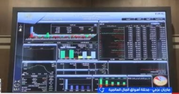 خبيرة البورصة المصرية أمام زخم شرائي بعد تجاوز 55 ألف نقطة خبيرة البورصة المصرية أمام زخم شرائي بعد تجاوز 55 ألف نقطة