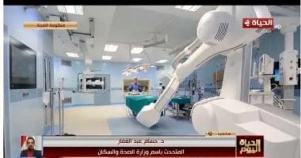 الصحة لـ الحياة اليوم 540 مليار جنيه للإنفاق على الصحة بالموازنة الحالية