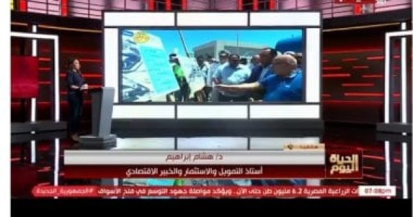 خبير اقتصادى لـ الحياة اليوم علم الروم يعزز فرص الاستثمار والسياحة بمطروح خبير اقتصادى لـ الحياة اليوم علم الروم يعزز فرص الاستثمار والسياحة بمطروح