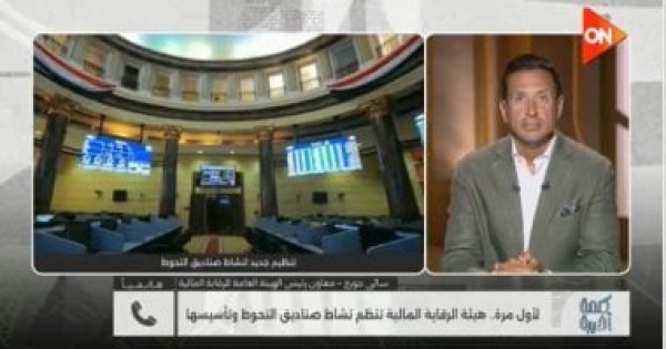 الرقابة المالية لـ كلمة أخيرة صناديق التحوط توفر تنوع ا أكبر للمستثمرين الرقابة المالية لـ كلمة أخيرة صناديق التحوط توفر تنوع ا أكبر للمستثمرين